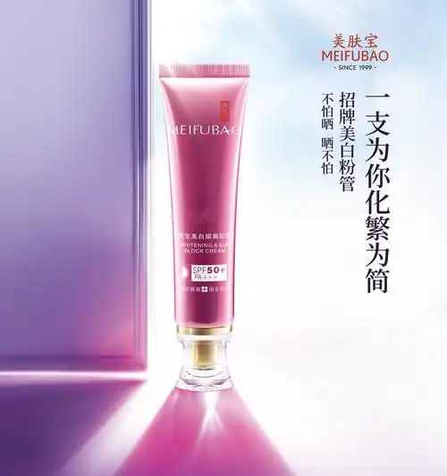 专研防晒22年,美肤宝连续8载斩获中国防晒品类top1