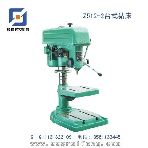 枣庄锐锋数控 z512-2台式钻床 z512-2台式钻床 厂价直销-「钻床」-马