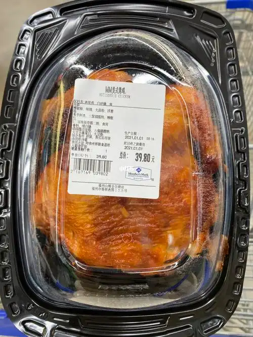 山姆超市的牛肉卷给我冲