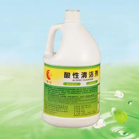酸性清洁剂