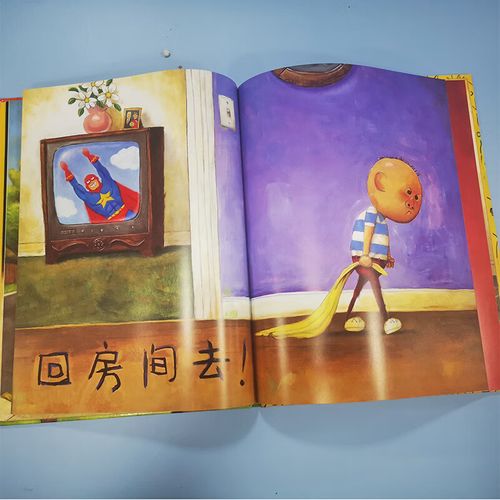 大卫不可以 3-4-6-7周岁儿童故事精装情商绘本凯迪克大奖故事书早教