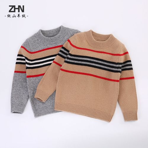 章海娜羊绒衫批发的优惠券大全—儿童纯山羊绒衫男童手工编织毛衣加厚