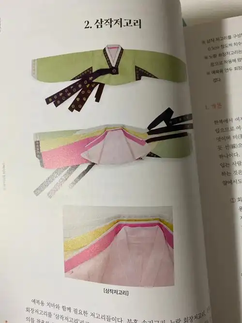 好朋友的两个宝宝的～……任重而道远啊～加油加油#朝鲜族