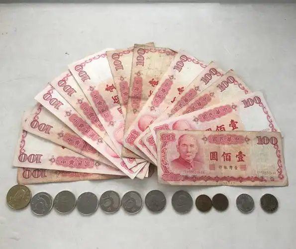 十多年前去换的旧台币