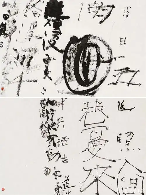 时光不老·志摩书社成立十周年社员书法作品系列展