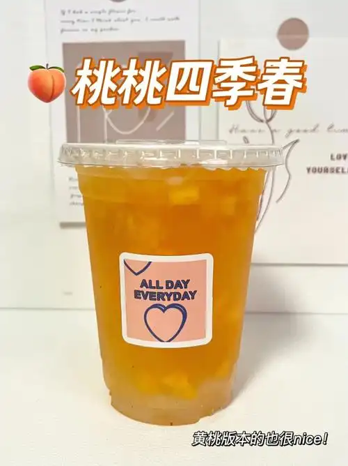 自制饮品复刻蜜雪蜜桃四季春太好喝啦