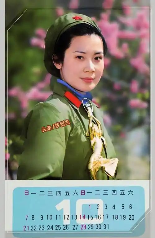 原创八十年代女兵照刘晓庆斯琴高娃龚雪洪学敏赵娜方舒陈冲等