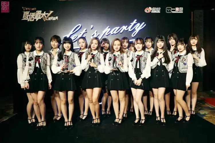 感谢2017v影响力峰会"直播最大v"颁奖盛典给予bej48