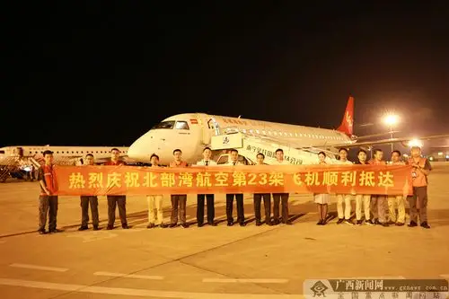 北部湾航空第23架客机抵达南宁吴圩国际机场.