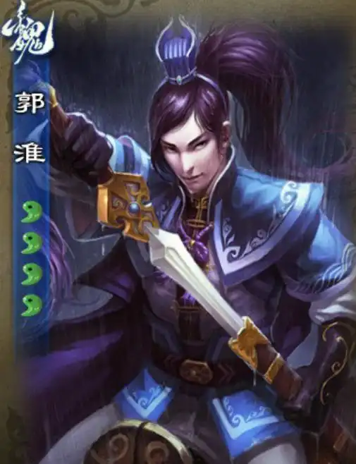 原创三国杀郭淮改动出现反转,3血1技能反被削弱,官方群被爆破