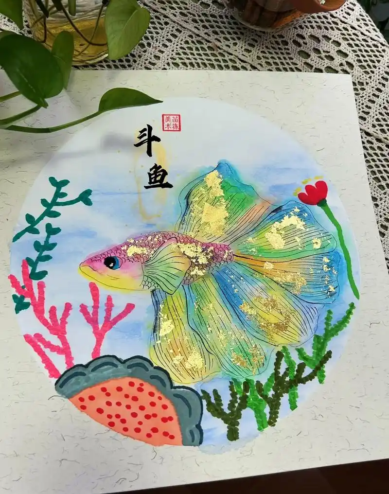 儿童画|《斗鱼》泰国斗鱼,学名为五彩搏鱼 (betta sp - 抖音