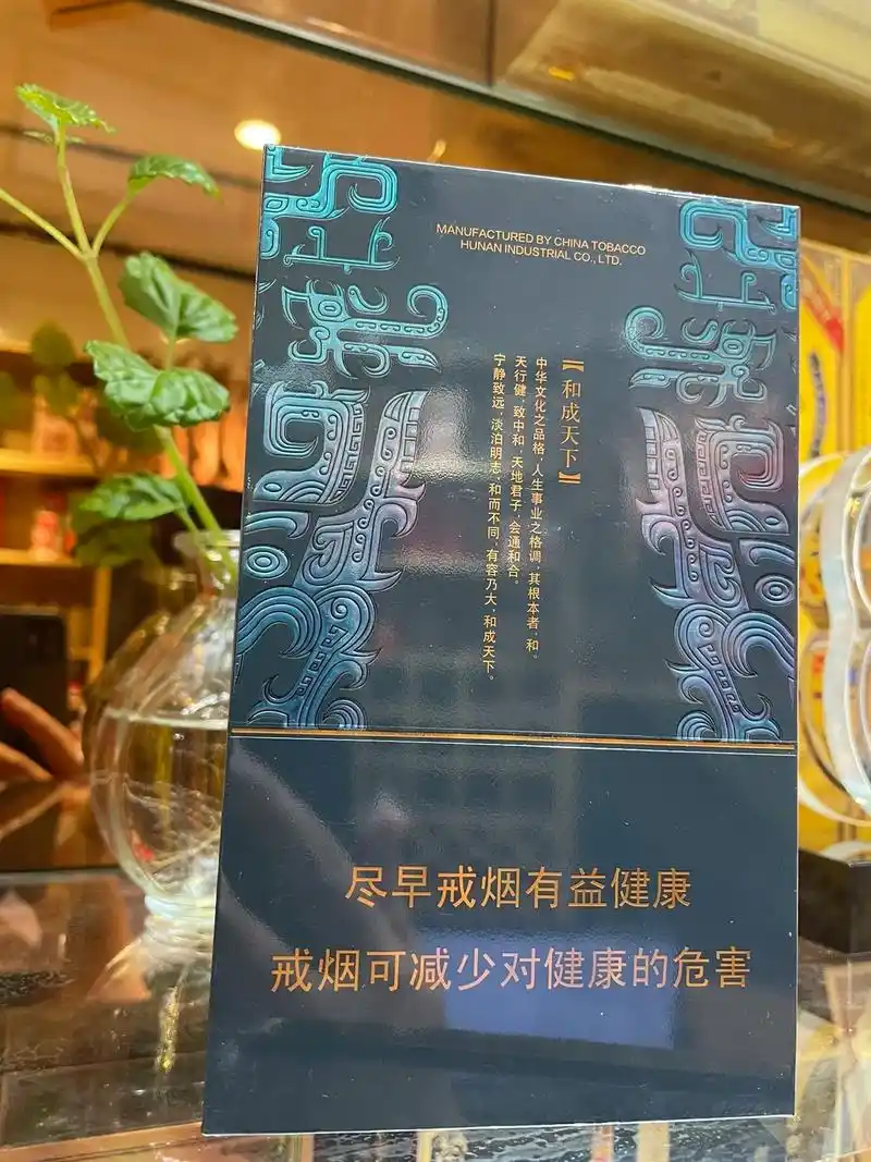 白沙(和天下尊品中支)包装低调奢华,纹饰的设计灵感源自湖南桃 - 抖音