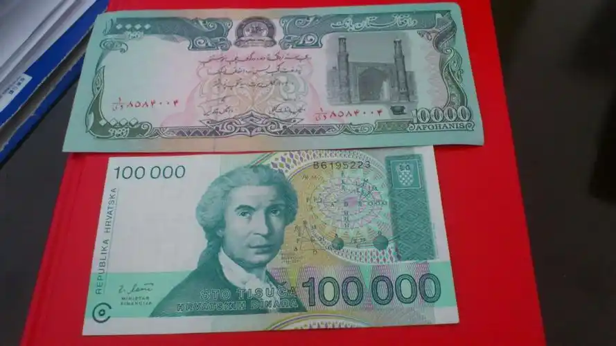 专家帮忙看下这2张钱的价值,似乎能查询到10000的是阿富汗的价值1300
