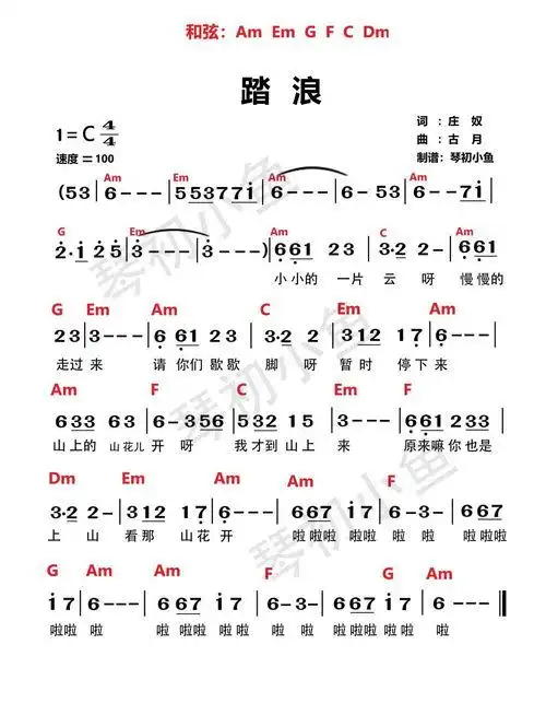电子琴入门简谱电子琴入门简谱大全100首