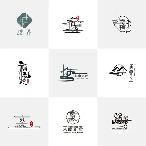 商标设计logo图标