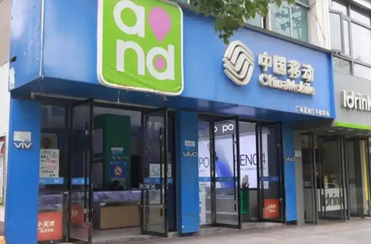 交了100元只充了10元话费?中国移动营业厅咋回事?__凤凰网