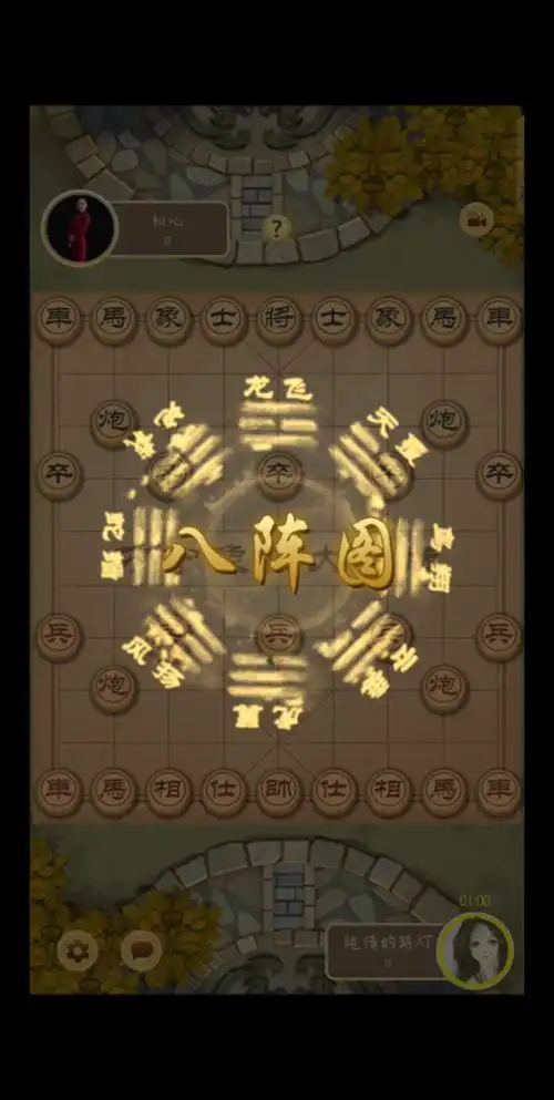 【万宁象棋】八阵图对战大全(第四期)(评论区有进度条,您可以选择您想
