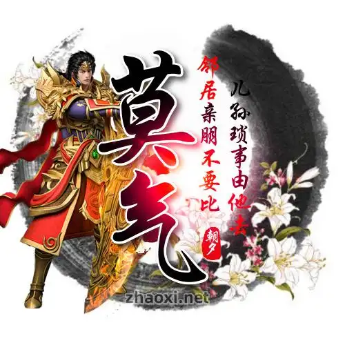 粉色花朵和花瓣快手头像在线设计不求人 - 朝夕网