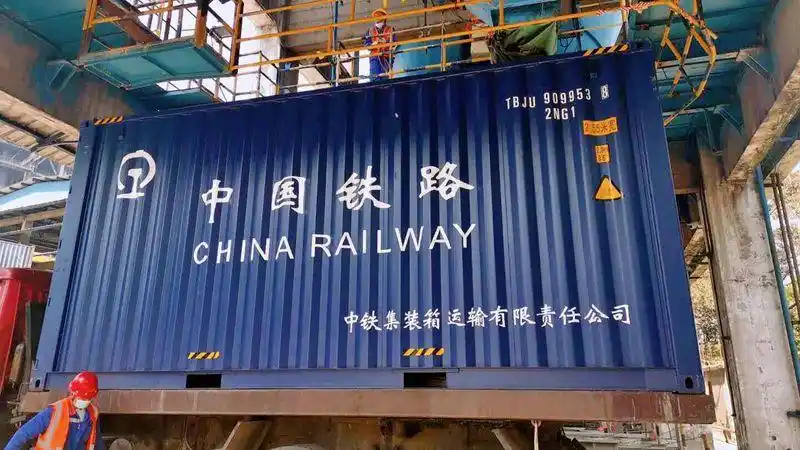 云南首个新造铁路通用集装箱在天驰物流一次性试装成功