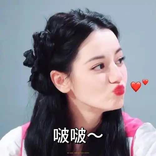 真"迪"甜表情包分享@dear