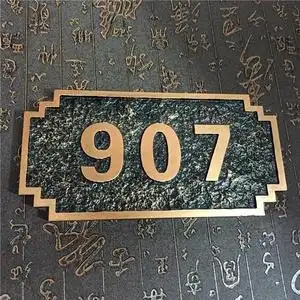 金属高档家用住宅门牌定制亚克力仿古铜纯铜复古浮雕门牌号码制.