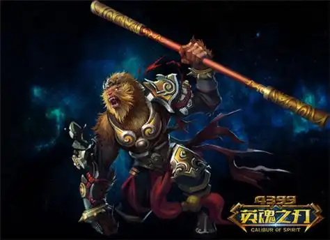 英魂之刃孙悟空介绍