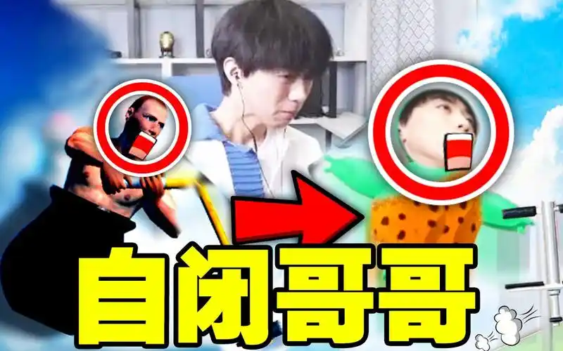 我被折磨两小时后.【时空小涵愤怒时间】