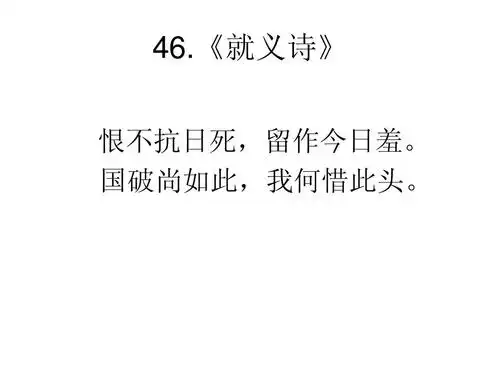 自主阅读课第一课时ppt_word文档在线阅读与下载_免费文档