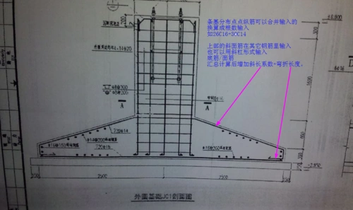 条形基础上下均有配筋该如何布置