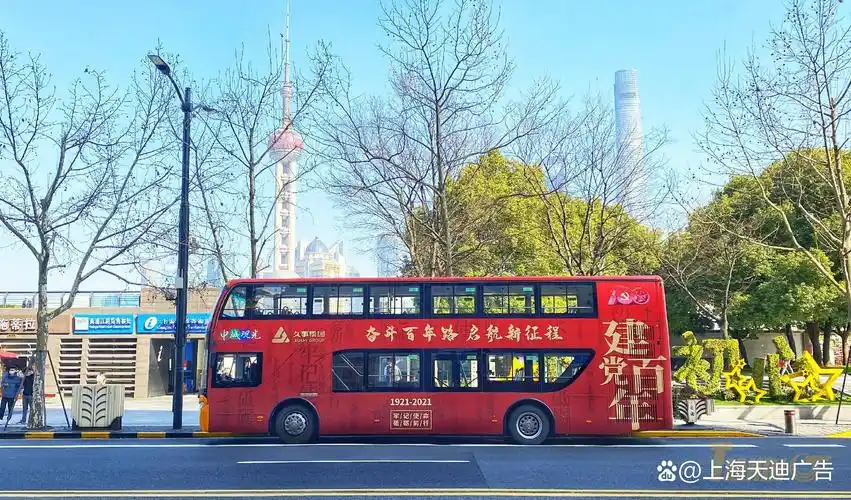 上海公交车车身广告尺寸是一项非常重要的考虑因素