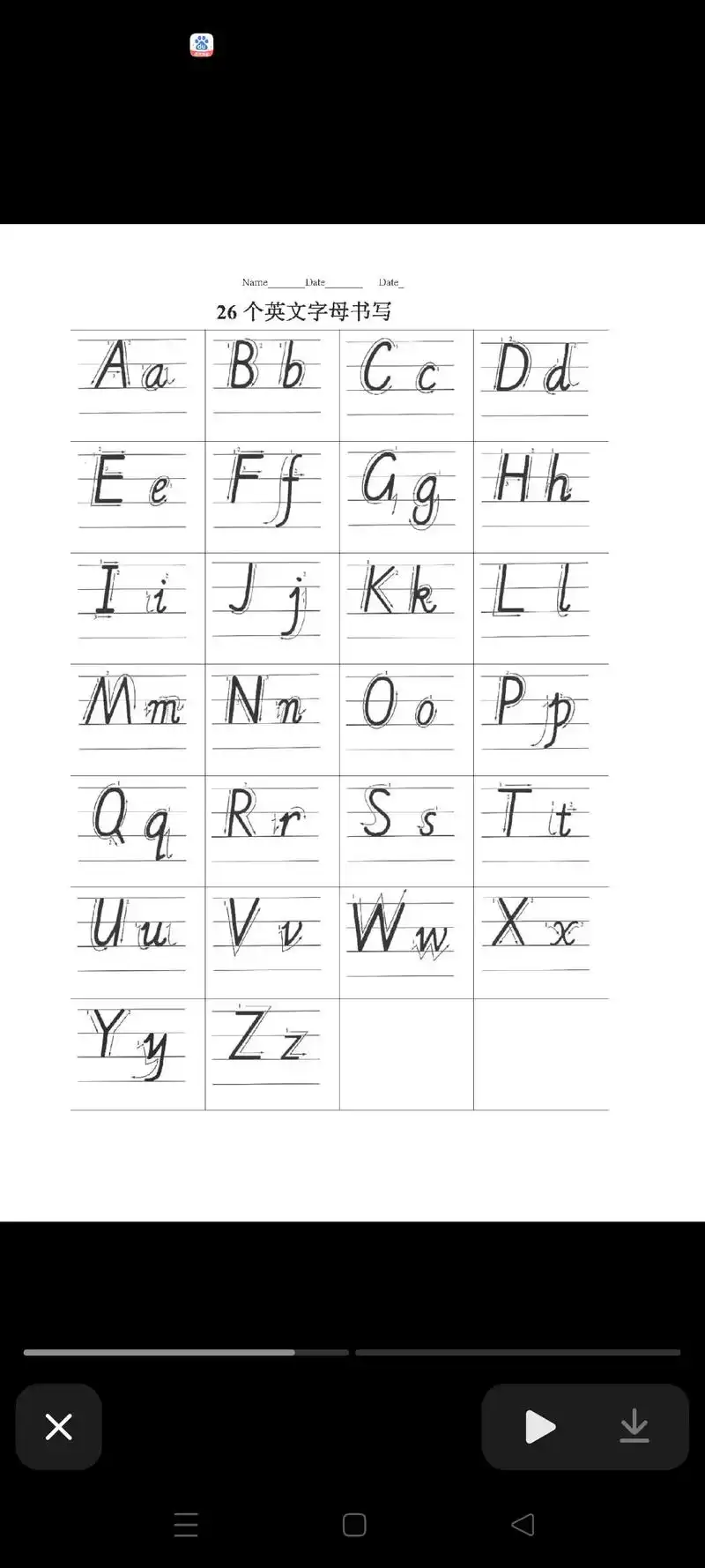 三年级初学英语入门必备:26个英文字母的正确书写格式  手写 - 抖音