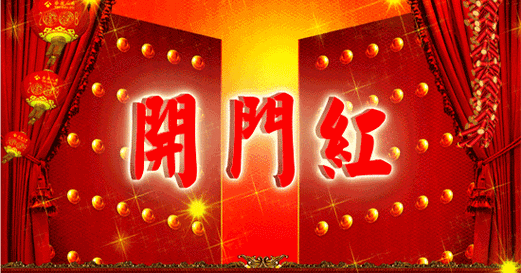 550_288gif 动态图 动图