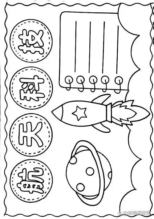 航天科技手抄报,线稿图可打印哦