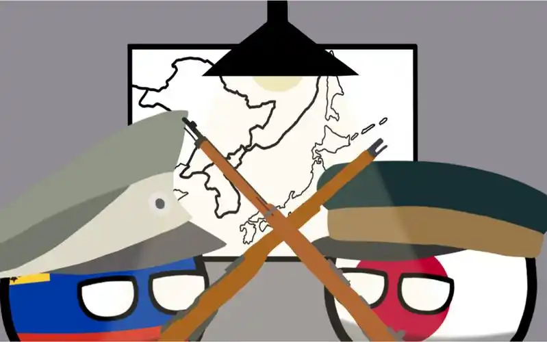 波兰球动画1904日俄战争