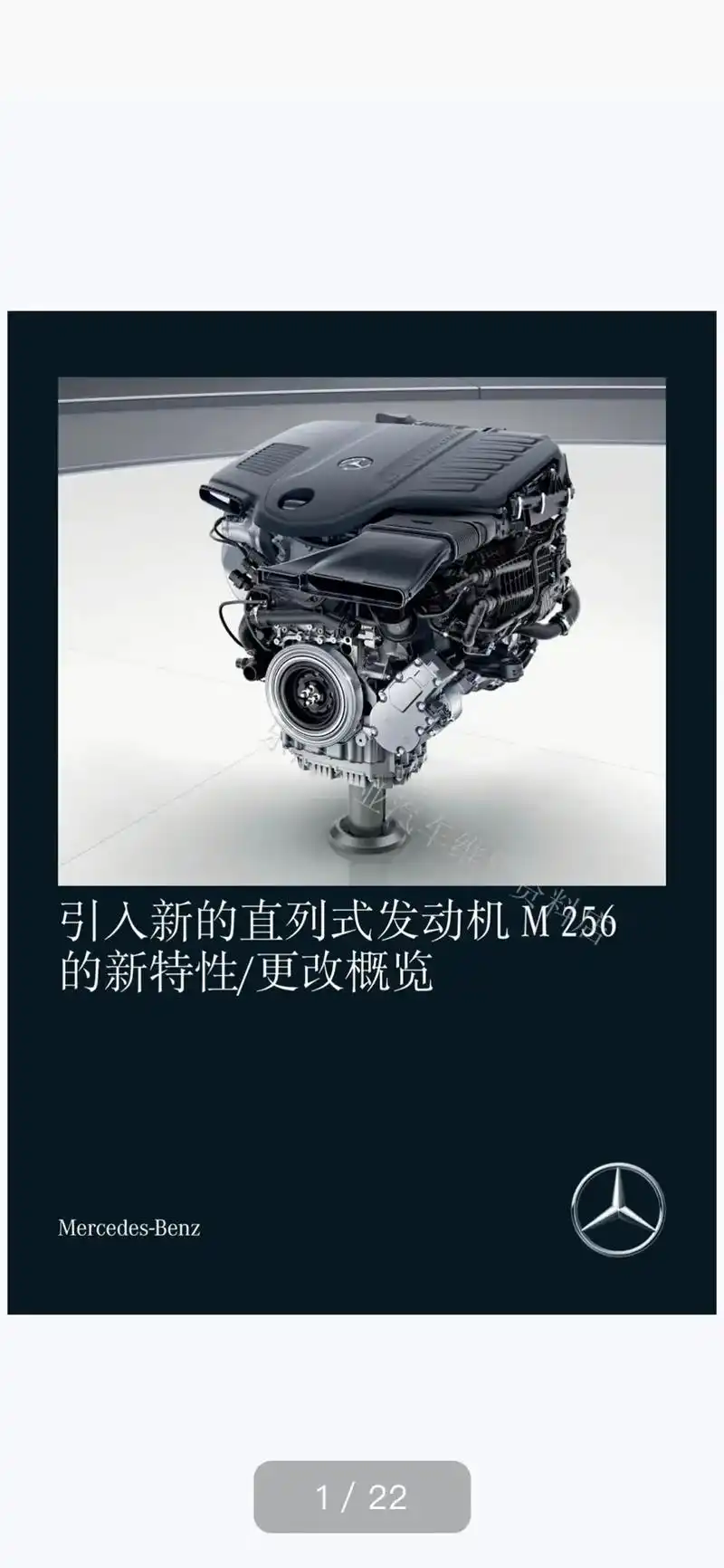 m276发动机有几款 - 抖音