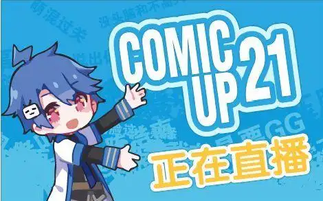 bilibili直播cp21现场 - 哔哩哔哩弹幕视频网 - ( ゜- ゜)つロ 乾杯