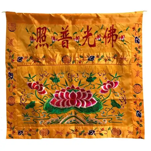 佛布黄布佛桌围布佛光普照桌围佛教用品佛台供桌家用桌布佛堂装饰