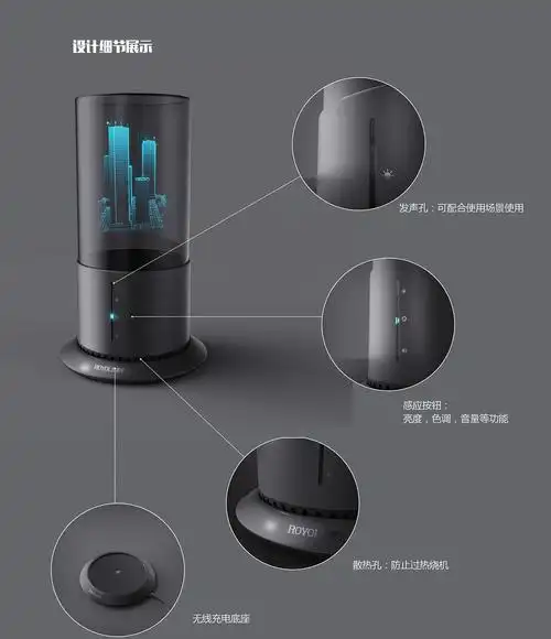 柔宇柔性屏设计大赛作品《旋宇空间》|工业/产品|电子产品|pptiger