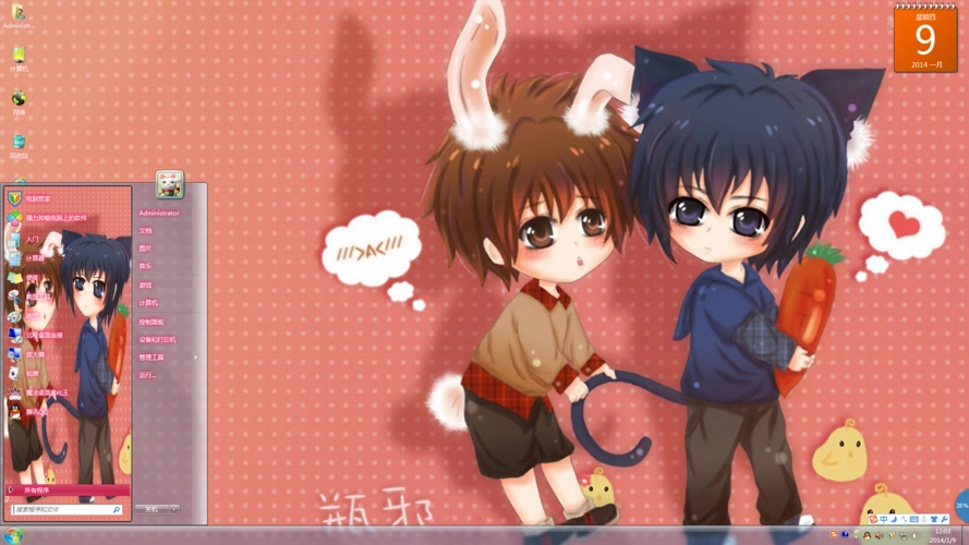 求win7电脑瓶邪主题和大量壁纸