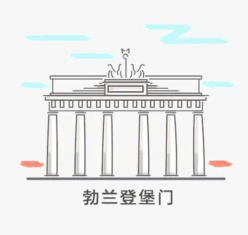 勃兰登堡简笔画