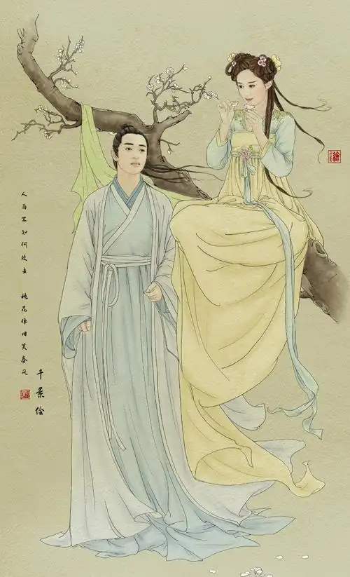 【影视】花千骨 赵丽颖 霍建华 绘画 素材