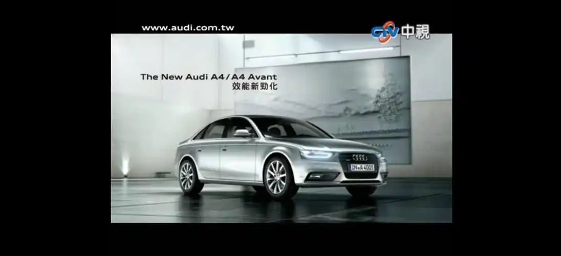 2012年奥迪a4(b8.5)中国台湾广告