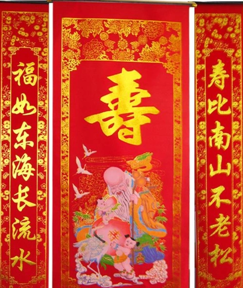 乾隆皇帝过五十大寿,纪晓岚写了一副寿联让乾隆赞不绝口!