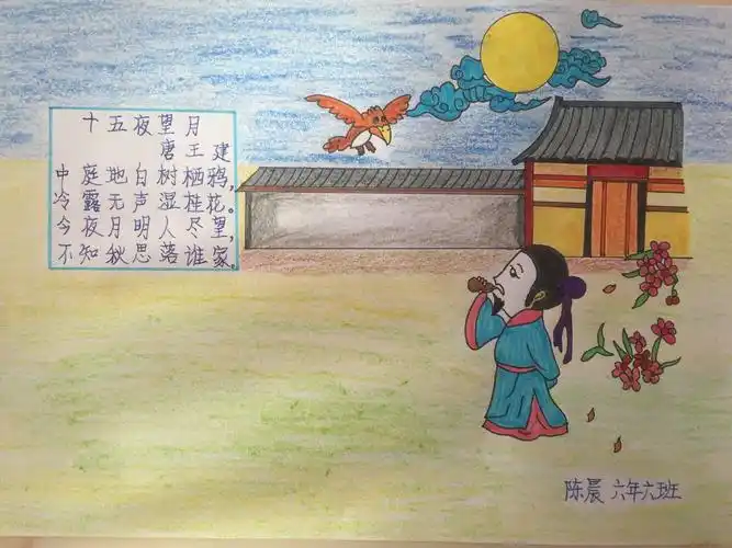 心手合一画导图——言为心声 字为心画