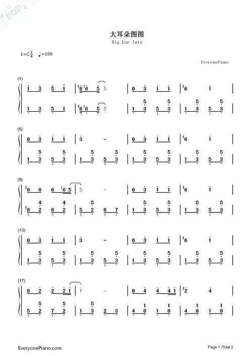 大耳朵图图双手简谱预览1