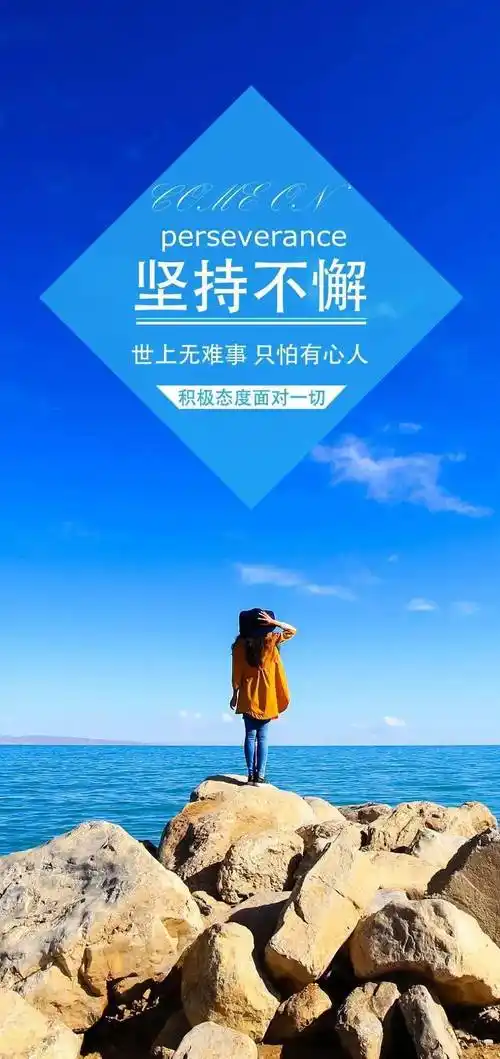 16早安!新的一天,新的开始!_人生