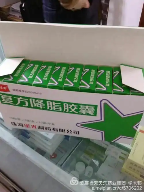 复方降脂胶囊——预防心脑血管疾病的首选用药!