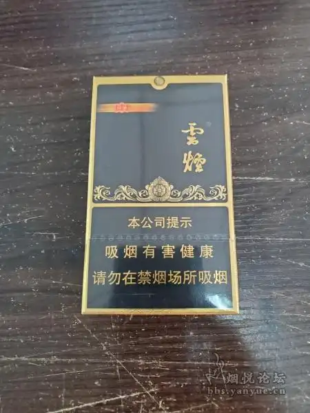 云烟黑金刚印象口感如何?