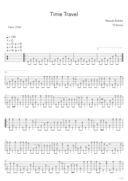 岸部真明timetravel吉他谱