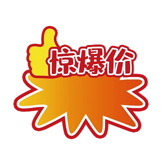501825紫色大气立体字超级惊爆价促销海报82879创意c4d立体字